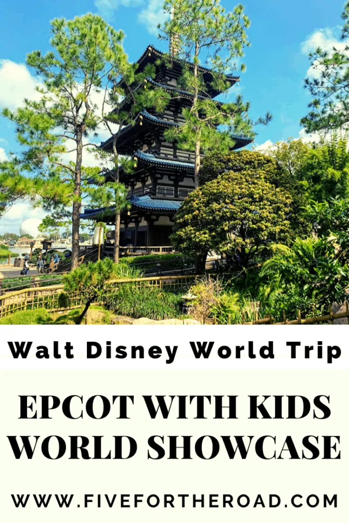 How to Plan a Day at Epcot with Kids